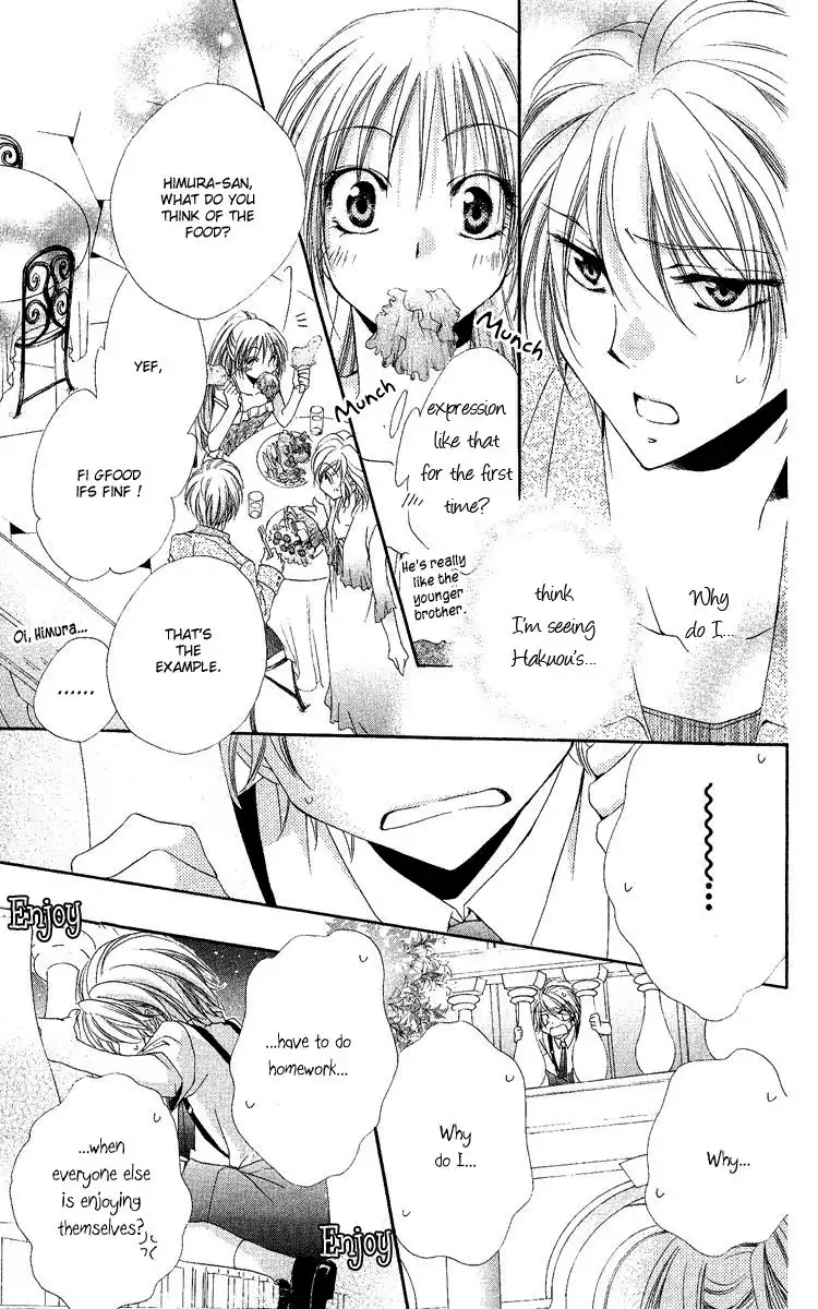 Shitsuji-sama no Okiniiri Chapter 18 30